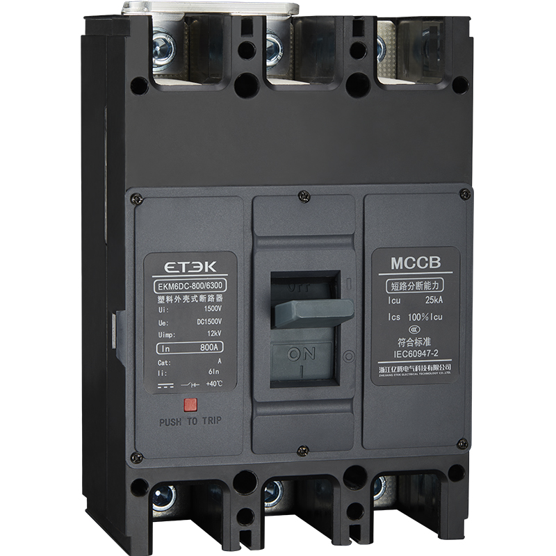 EKM6DC-250EL DC MCCB with IP65 Waterproof Enclosure
